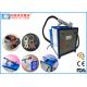 OV Q100 100W Hand Held Laser Cleaner For Removal Hardware Tool