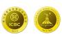 ICBC Issues Gold and Silver Commemorative Medallion for the 16th Asian Games