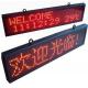 Waterproof  P16  256mm x 128mm Outdoor Red Single Color P16 Led Module Display