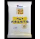 Rhubarb Gallnut Powder Traditional Ultra Fine Chinese Herbal Veterinary Medicine For Bacterial Gill Rot Skin Rot