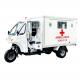 Electric Tricycle Ambulance with Closed Body Type and 800W Motor DY200ZK-A