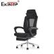 Maximize Support And Mobility Swivel Office Chair Adjustable Mesh