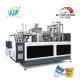 2024 New Paper Cup Forming Machine High Speed Paper Cup Making Machine 2 Years Warranty Paper Cup Machine