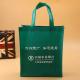 Heat Transfer Non Woven Tote Bags With Logo Printed Multi Colors Optional