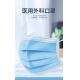 Disposable Antibacterial 3 Ply Full Earloop Medical Face Masks