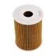 15208-2W200 15209-MA70A Engine Oil Filter Element 7701057828 Nissan Oil Filter