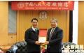 Delegation of Hong Kong Baptist University visits RUC