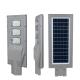 High power integrated solar road light waterproof ip65 all in one 20w