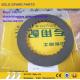 Friction plate (inner)  4110000076069 , ZF spare parts for wheel loader LG938L