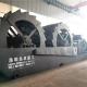 Small Capacity Silica Wheel Sand Washing Machine Mining Industry Applied