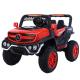12V Electric Ride-On Car for 10-Year-Olds Suitable Age 3-8 Years Plant Boys Licensed