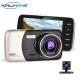 12MP Smart Auto Loop Dash Cam Recorder Camera 128GB