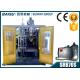 Car Water Tank Plastic Blow Moulding Machine All Electric Control SRB70S-1