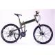CE certificate alloy double wall rim 26 size hummer mountain bike with Shimano