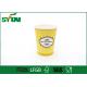 Custom Disposable Single Wall Paper Cups With Double PE Coating For Cold Drink