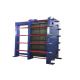 2.0mpa 1.6mpa Stainless Steel Plate Heat Exchanger Frame 200mm Food Grade