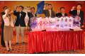Great Wall Kaifa   s Invested O-Net Communication Group holds its 10 Years Anniversary Ceremony