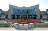 Xinjiang Uighur Autonomous Region Museum