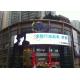 SMD3535 P10 Curved LED Screens , LED Outdoor Advertising Board For Building
