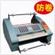 No Curling Book Lamination Machine For PVC Card