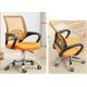 Mesh High Back Ergonomic Adjustable Swivel Office Chair