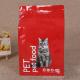 dog food bag cat food packaging bags dog food pouches Aluminum foil pet food bag
