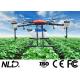 3.5m Agriculture Spraying Drone For Pesticides 15 ~ 20min Flying Time