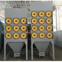 Welded Shot Dust Collector Machine , Low Dust Emission Dust Suction Machine