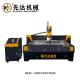Three Axis Linkage Planar Stone Carving Machine 5.5kw Spindle Power