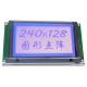 WLED Back - Light Dot Matrix LCD Display Module , 240*128 Graphic Dot Matrix Module