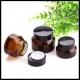 Amber Cosmetic Cream Jar 15g 30g 50g Skin Care PETG Face Cream Bottles ISO Approval