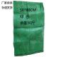 55X85CM Mesh Netting Bags Agricultural Vegetable Woven PP Mesh Bag