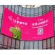 Curved Large Viewing Angle P5 P6 P8 P10 Outdoor LED Display Screen