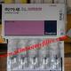 Hyaron Prefilled Injection from Dongkonk Pharm 5 pcs per box for skin moisture