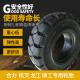 BAIGULE brand resilient forklift pneumatic rim solid tyre 6.00-9