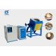 Small 35kw Electric Induction Melting Furnace For Copper And Brass Rod