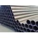 Hot Finished ASTM A192 Seamless High Carbon Steel Tube