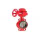 Signal Wafer Butterfly Valve Gear Worm Power Fire Protection