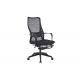 Adjustable Lumbar Support 53cm Mesh Back Office Chair