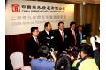 China Overseas Land & Investment Ltd. Announces its 2009 Annual Results

2010-03-18