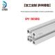 Industrial aluminum alloy profile dy-3030g frame support assembly line