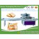 Bread Cake Pillow Packing Machine bestar packaging machine BST-450B