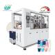 Disposable Paper Cup Printing Machine Coffee Cup 220V Fully Automatic