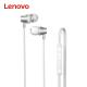 FCC Dynamic Wired In Ear Earphones Lenovo QF320 Wired Noise Cancelling Earbuds