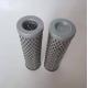 170047025 1 Oil Suction Return Line Filter Element Hydraulic Metal Mesh Air Filters