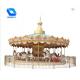 Amusement Theme Park Carousel 36 Person Ride Merry Go Round SGS Certified