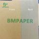 Uncoated Unbleached Recycled Pulp Kraft Paper 230gsm 250gsm 300gsm