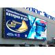 10mm Pixel Pitch Outdoor Led Display Signs Advertising 1/2 Scan Driving Method
