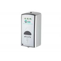 Chrome Plated Touchless Hand Sanitizer Dispenser , Touch Free Foam Soap Dispenser