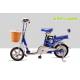 Small City 25km/H Electric Bike Moped Scooter 250W 48V 14 Dual Seat